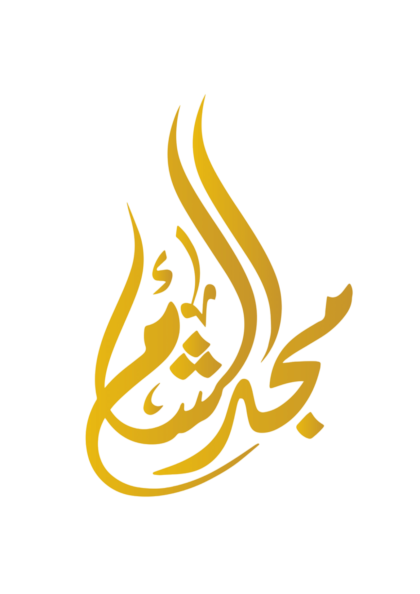 Logo Chawarma Majd Acham